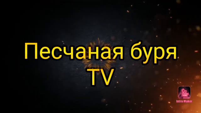 Победители , заказывайте туту