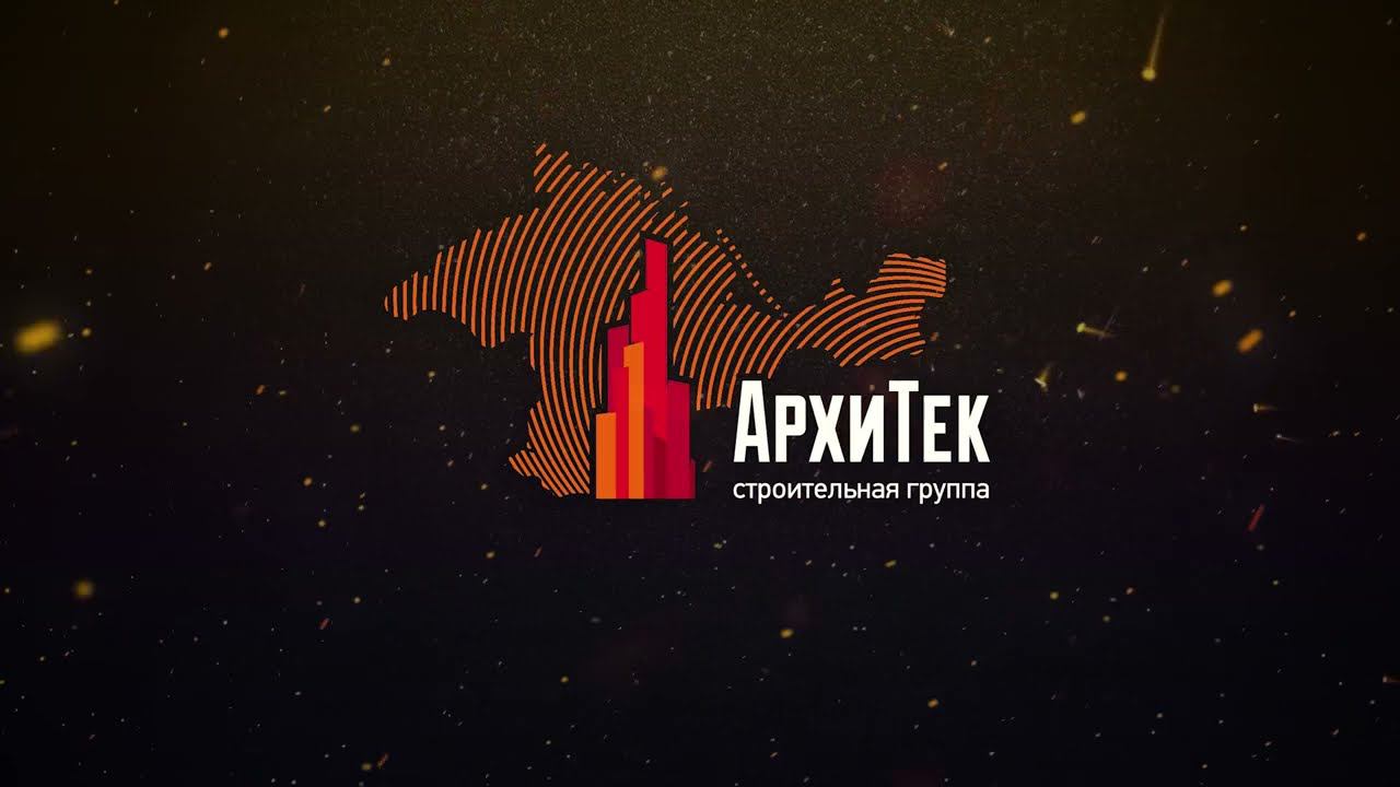 Промо-ролик для строительной компании в Ялте. смотреть онлайн