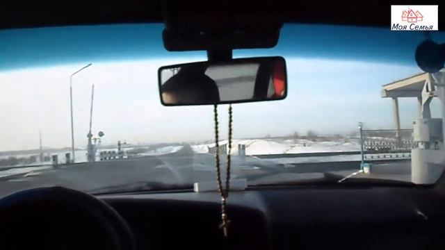 Наша жизнь\дорога в Павлодар смотреть онлайн