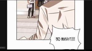 Чтение манги Регрессия актёра глава 1 40