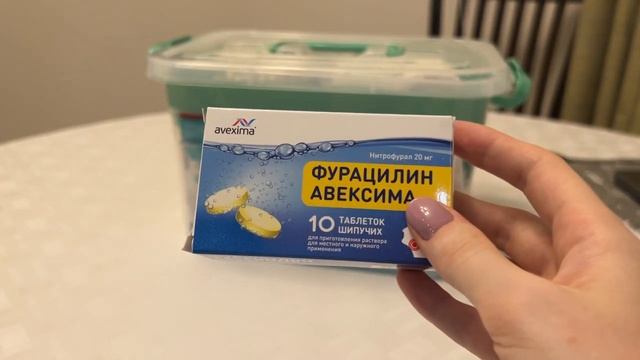 ЧЕМ ПОЛОСКАТЬ ГОРЛО? ФУРАЦИЛИН/НИТРОФУРАЛ ПРОТИВОМИКРОБНОЕ смотреть онлайн