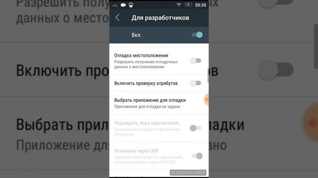 Как сделать себя на андроид устройстве админом смотреть онлайн