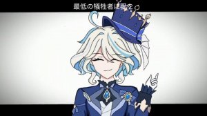 SUCK IT UP//animation meme//[Genshin Impact] ft.Female Archon