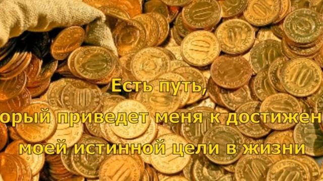 День 14 Дипак Чопра ✨