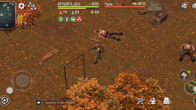 Doz Survival ДРОН-ДОН ))) где взять батарею на дрона- дон дона смотреть онлайн