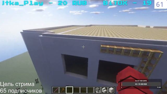 МАЙНКРАФТ / СТРОИМ ГОРОД 1.16.5 смотреть онлайн