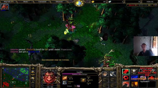 Странные дела происходят в iccup.com смотреть онлайн