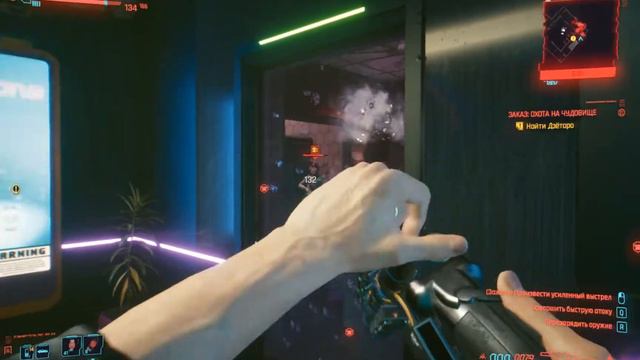 Cyberpunk 2077 - Прохождение - Часть 20 - Охота на чудовище смотреть онлайн