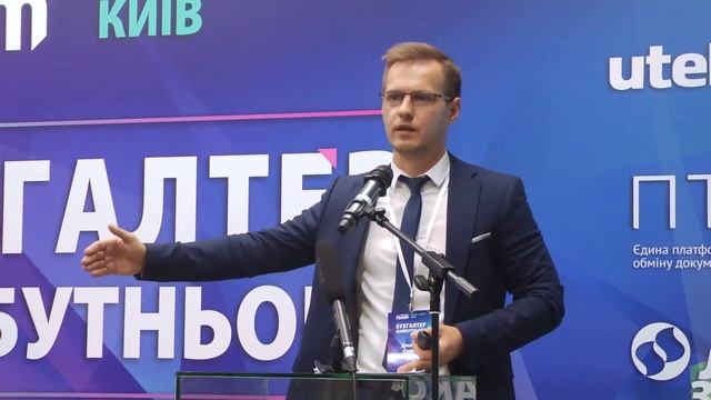 Дмитро Сушко «Огляд програм для сертифікації бухгалтерів» смотреть онлайн