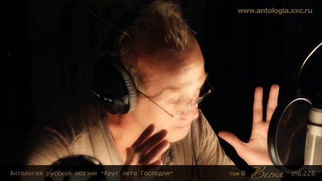 Владислав Ходасевич - У костра ( Читает Андрей Панин ) смотреть онлайн