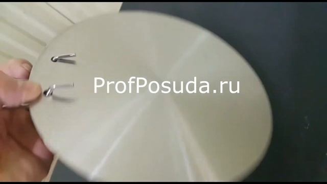 Индукционный адаптер D=21см Frabosk со съемной ручкой стальной арт 243 смотреть онлайн