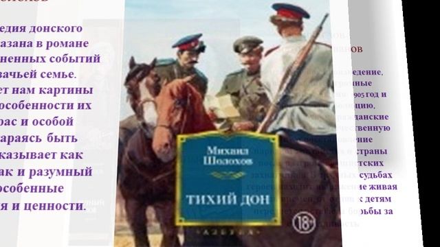5 смотреть онлайн