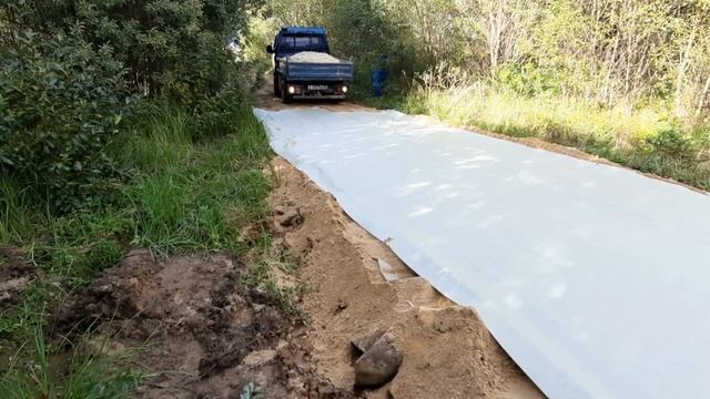 Отсыпка - постройка дороги.