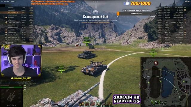 Near_You УГАРАЕТ ОТ СВОЕЙ ОЗВУЧКИ В БОЯХ @Near_You