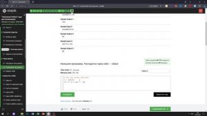 6.2 Корректный email. «Поколение Python»: курс для начинающих. Курс Stepik