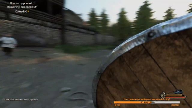 Играем в Mount and Blade 2: Bannerlord | СТРИМ 15 смотреть онлайн