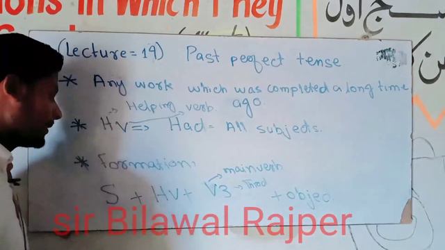 what is the past perfect tense and it's importance смотреть онлайн