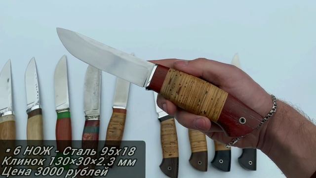 Ножи в наличии. Для Охоты и Рыбалки. Бюджетные ножи со скидкой. смотреть онлайн