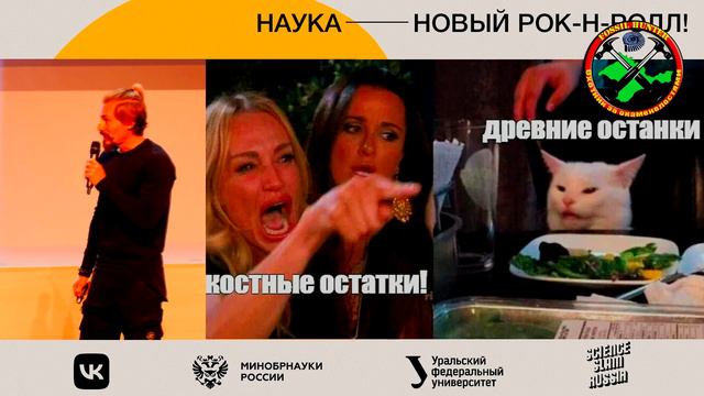 Что не так говорят журналисты о палеонтологах (кандидат исторических наук Антон Кочнев) смотреть онлайн