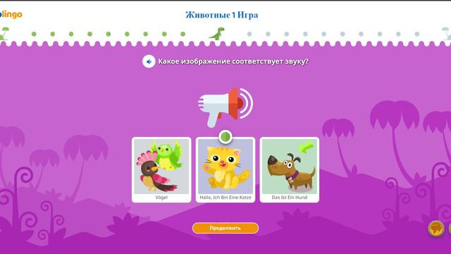 Игры на немецком - Изучите немецкий для детей смотреть онлайн