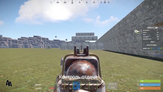 Мой контроль отдачи в игре Rust без разминки с первого дубля (Берданка) смотреть онлайн