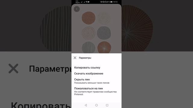Как быстро установить обложки для Актуальных сторис смотреть онлайн