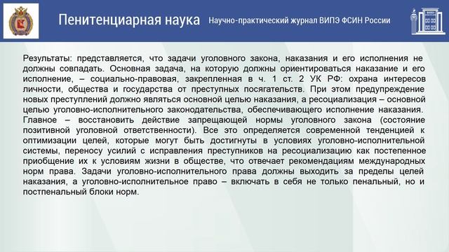 output смотреть онлайн