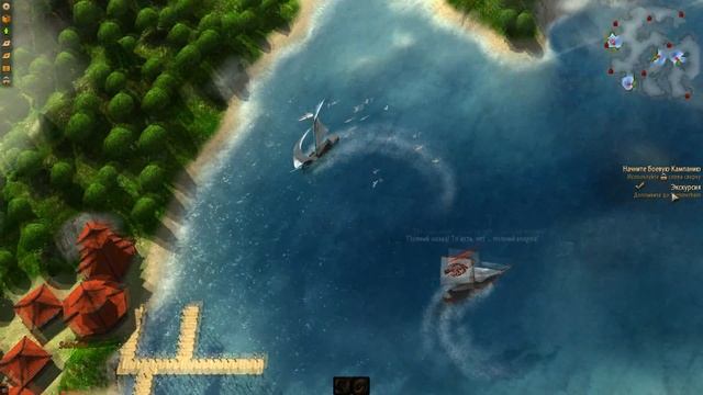 В ПУТЬ ЗА СОКРОВИЩАМИ! • WINDWARD смотреть онлайн