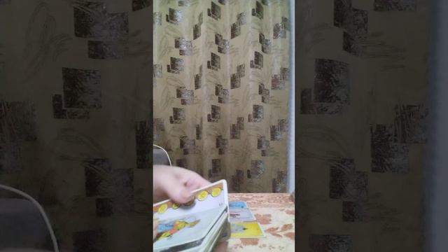 Что происходит в жизни загаданного человека! смотреть онлайн