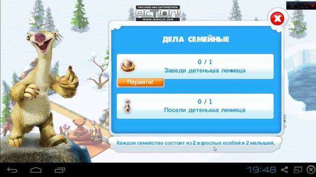 Ice Age:Village {Обзор } #11 смотреть онлайн