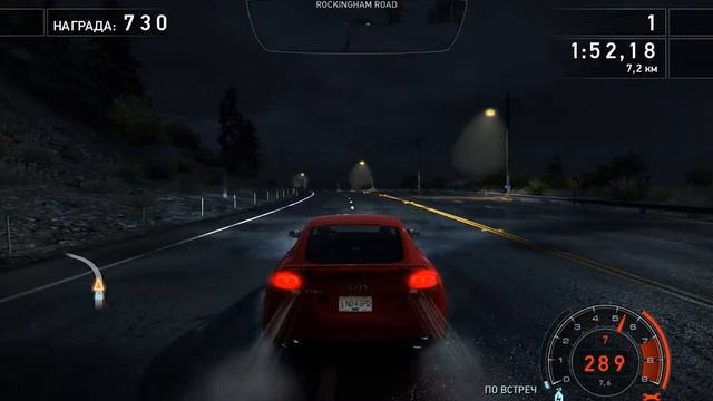 NFS Hot pursuit 2010