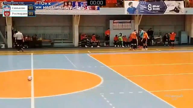 "Синьково" - "Росгвардия" смотреть онлайн