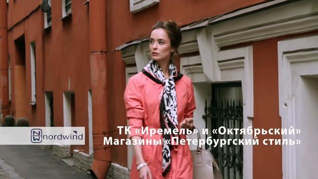 Магазин верхней одежды Nord Wind в городе Уфа ТЦ 