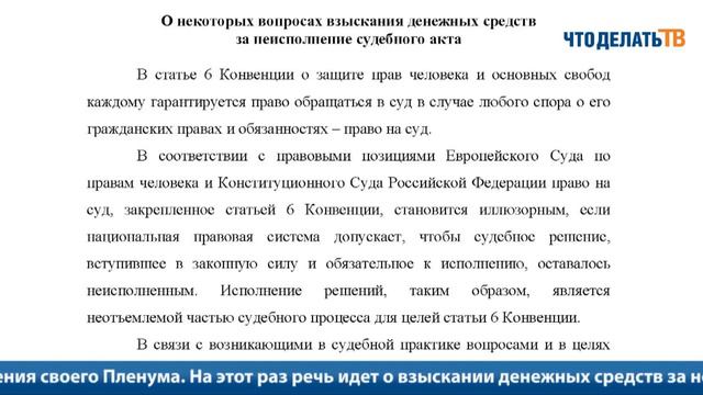 Новости законодательства. 18.12.2013 смотреть онлайн