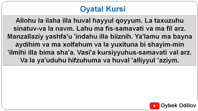 Oyatal kursini yod olamiz! Аят аль-Курси. Ayat Al Kursi