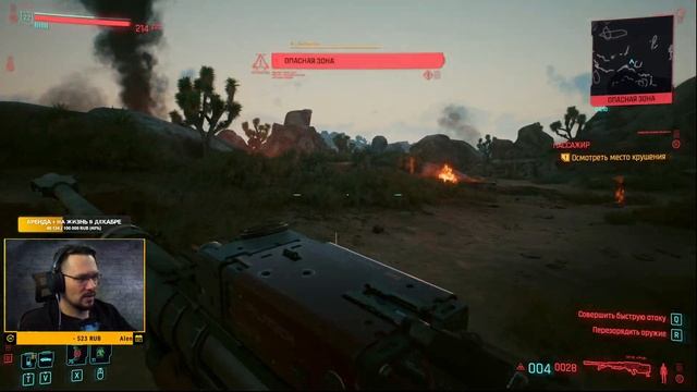 ПОГОНЯ ПО ПУСТЫНЕ ► МАКС СЛОЖНОСТЬ #17 ► CYBERPUNK 2077 [ЗАПИСЬ СТРИМА WASD.TV] смотреть онлайн