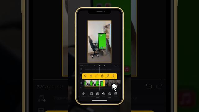 Как сделать эффект прозрачного телефона #shots #видеомейкер #монтажвидео #ольгавидеомейкер смотреть онлайн