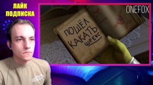 ШРЕКС ДВАС [RYTP] - Реакция пуп #rytp #шрек #реакция