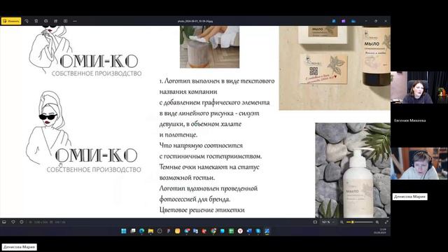 Разбор работ 01.09.2024 смотреть онлайн