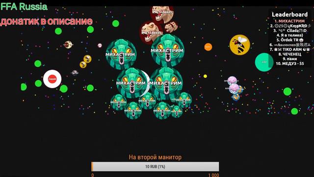 ИГРАЮ В ALIS.IO AGAR.IO СТРИМ АЛИСИО, АГАРИО смотреть онлайн