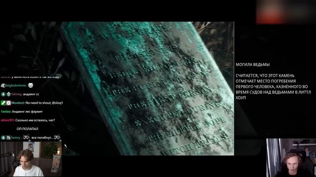 Nix и Dyrachyo проходят The Dark Pictures - Little Hope