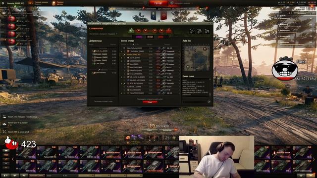 Помидор - наемный полевой DAIMI