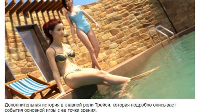 Dreams of Desire - The Lost Memories [Chapter 1-3 Rus/Eng (2018) (Rus/Eng) [Android] [Completed] смотреть онлайн