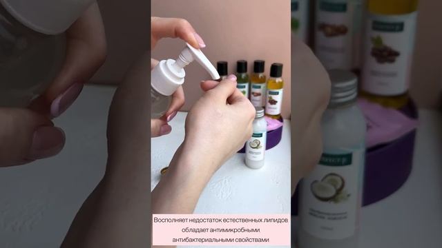 Масло кокоса нерафинированное PERFECT4U смотреть онлайн