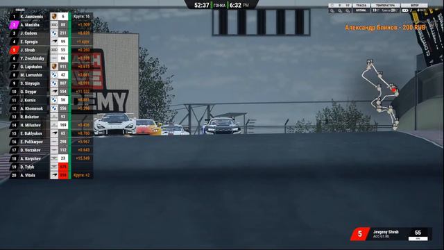 ACC-GT.RU SuperCup 2022 Пятый этап КЬЯЛАМИ |Трансляция этапа | Assetto Corsa Competizione смотреть онлайн