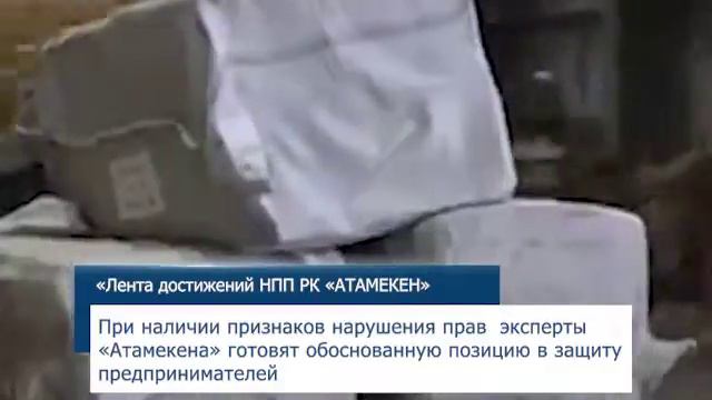 Топ жалоб бизнеса на органы госдоходов смотреть онлайн