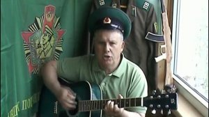 Песни ПВ А на плечах у нас зелёные погоны 2017 год