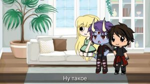 ✝☪Реакция на шипы ~Стар против сил зла~☪✝