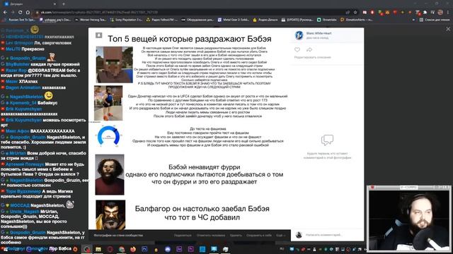 Добрый Бэбэй смотрит добрые фотолупы смотреть онлайн