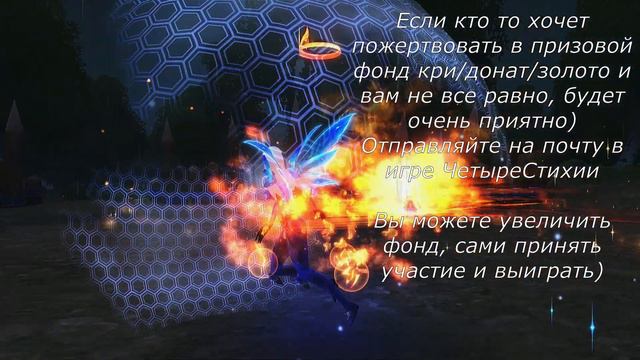 Турнир 1х1 смотреть онлайн